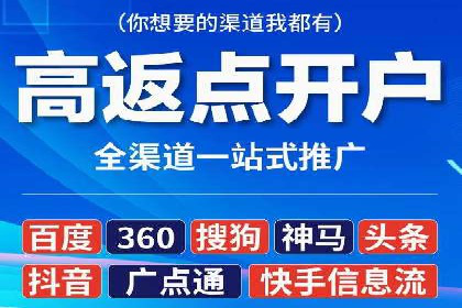 百度竞价账户托管实战经验：如何优化广告投放策略